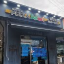 피자스쿨원주흥업점