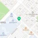 오레시피 송촌선비점 이미지