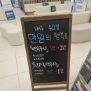 상동바른마취통증의학과의원 이미지