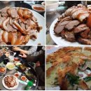 고려왕족발 이미지