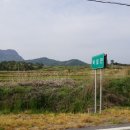 강진경계 해남교차로 네이버블로그