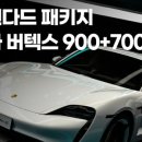 루마버텍스썬팅명가 이미지