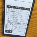 (주)유포리막국수 이미지