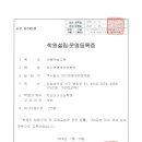 하이앤영어전문학원