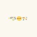 네일빵
