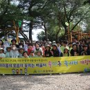 방기초등학교 이미지