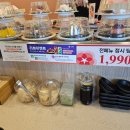 수.안초밥 이미지