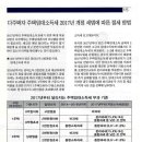 최석화공인중개사사무소 이미지