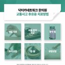 용마산한의원 이미지