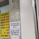 오아시스목욕탕 이미지