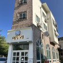어두리 - 유성구 지족로349번길 48-5 | "[대전 유성] 어두리 노은점" 알찜 오징어고니알찜 솔직후기