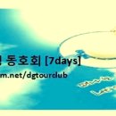 엔디에프