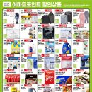 아메리칸투어리스트이마트 - 목포시 옥암로 138 | 아메리칸투어리스트이마트