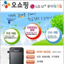 CJ오쇼핑에서 스마트폰 샀는데 사기당했어요 완전. LED TV준다더만.. 이미지