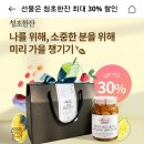 오케이(OK)무인텔 이미지