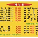 부평농장 티스토리