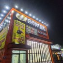 제천타이어 이미지