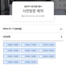 수정행복주택경로당 | [LH행복주택 H3.] 산곡 A1블록 행복주택 44형 웰컴데이(LHQ+) 및 사전점검 방문 후기