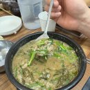 진잠추어탕 이미지