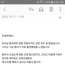 [강의평가]221014_정승호강사_성희롱 예방교육은 통한 성인지 감수성 특강 강연_교육담당자 강의평가.후기 이미지