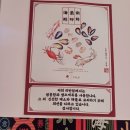 리반점 이미지