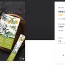섬빛효소연구소