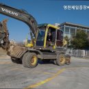영천제일중장비학원