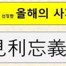 한자교실 이미지