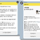 장수세탁 | 세탁특공대, 나를 세탁에서 퇴근시켜줄 앱일까요?