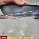 세정외형복원