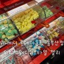 위니비니 롯데아울렛동부산점