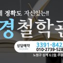 노원-상계-2739 이미지