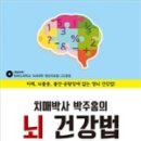 거창노인전문요양원 이미지