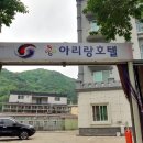 온천호텔문경 이미지