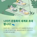 실패 없는 나이키 운동화 선택! 당신의 스타일을 완성할 모델은? (퍼플-옐로우 에디션)