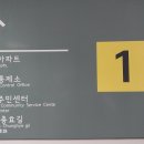 서리풀공원1-30 이미지