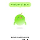 무진장 | 11월 쇼핑결산 블프 소비리스트 + 추천 후기 / 무진장, 이구위크, 올리브영 etc