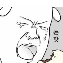 한옥마을 기정떡 이미지