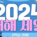용산-273 이미지
