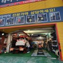 타이어월드(구리점) 이미지