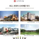 고운라피네공인중개사사무소 이미지