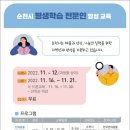 정리수납전문가 2급 과정 이미지