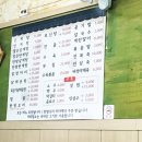 청솔영양탕 네이버블로그