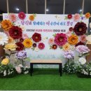 판교동행정복지센터 이미지