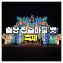 빛을 만나다 이미지