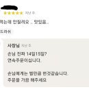 선산대한곱창 - 수성구 범어천로 23-3 | 선산대한곱창