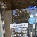 우미촌