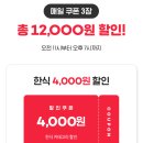 한식과분식 이미지