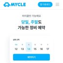 보쉬카서비스 춘천점 네이버블로그