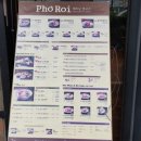 포로이 - 하남시 조정대로 150 | 포로이